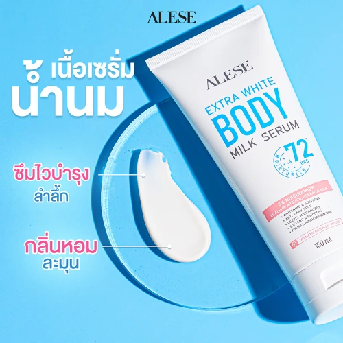 ALESE Extra White Body Milk Serum 150ml фото 3