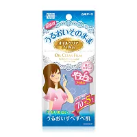HAKUGEN EARTH Stf Sweat Removable Oil Clear Film 75pcs