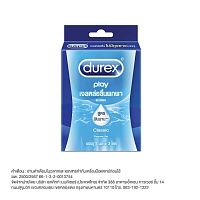 Durex Play Classic 5 ml. x 3 Sachets