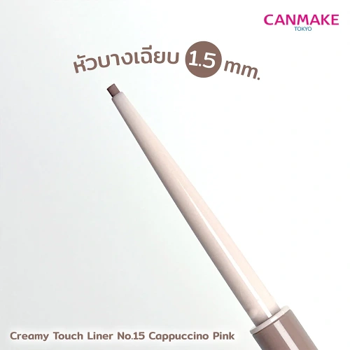 Canmake Creamy Touch Liner 0.1g фото 3