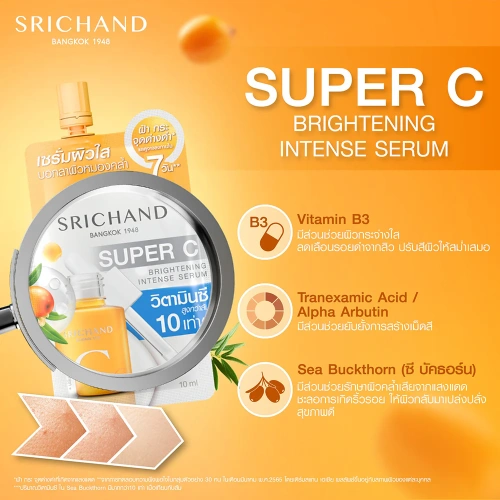 Srichand Super C Brightening Intense Serum 10ml фото 3
