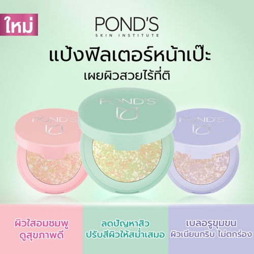 Ponds Compact Powder фото 2