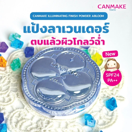 Canmake llluminating Finish Powder Abloom 6.5g фото 2 Canmake llluminating Finish Powder Abloom 6.5g фото 2