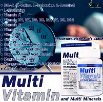 Мультивитаминный и Мультиминеральный комплекс Multi Vitamin and Multi Minerals INUVIC, 30 капсул, Таиланд