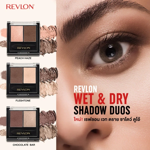 REVLON Wet & Dry Shadow Duos 3.8g фото 2 REVLON Wet & Dry Shadow Duos 3.8g фото 2