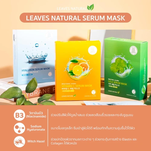Leaves Natural Hyaluron Serum Mask 25ml фото 5