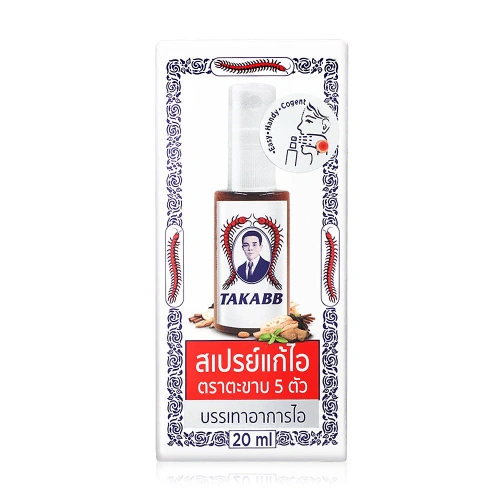 TAKABB Anti-Cough Mouth Spray 20ml TAKABB Anti-Cough Mouth Spray 20ml