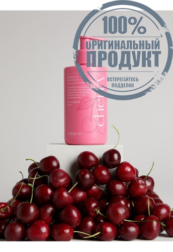 Cherry Hand Wash 250 mL - 100% оригинал фото 3