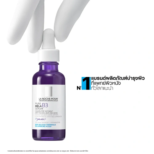 La Roche Posay Retinol B3 Serum 30ml фото 3