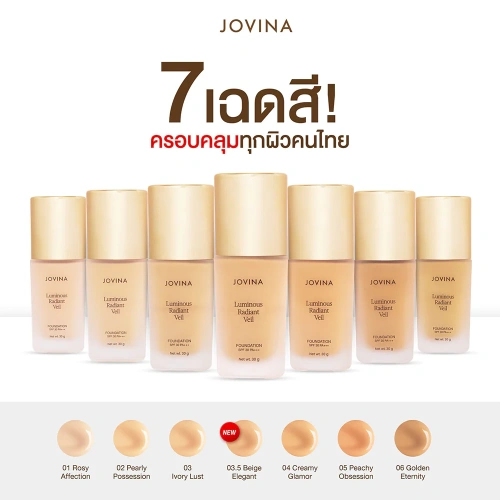 JOVINA Luminous Radiant Veil Foundation SPF30 PA+++ 30g фото 3