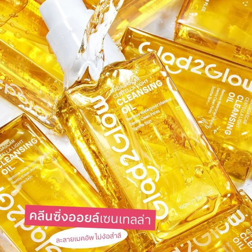 Glad2Glow Madagascar Centella Light Cleansing Oil 200ml фото 2