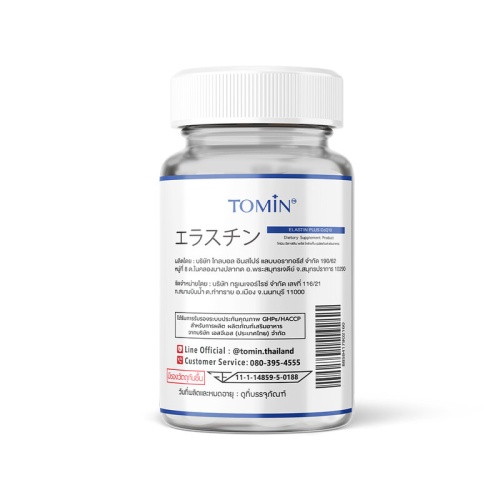 Tomin Astaxanthin 30 Capsules фото 4