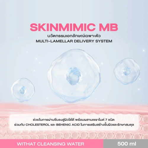 withat Acne & Pore Care Cleansing Water 500ml фото 3