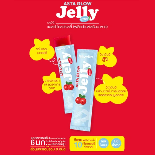 Jejuvita Jelly Asta Glow [25g x 6pcs] фото 3