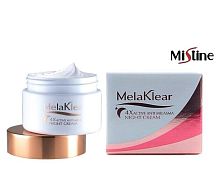 Крем против мелазмы и пигментных пятен Mistine MelaKlear 4X Active Melasma Night Cream, 30 мл. Таиланд