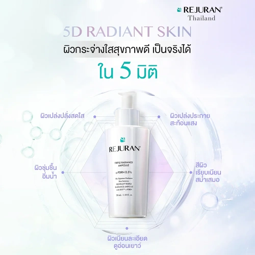 REJURAN Turnover Ampoule 30ml фото 3