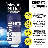 Biovitt NITE – натуральное средство от бессонницы, для улучшения сна.
