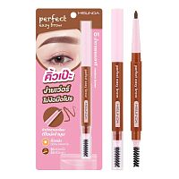 #Meilinda Perfect Easy Brow 0.3g 01