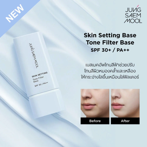 Jung Saem Mool Skin Setting Tone Filter Base 40ml фото 4
