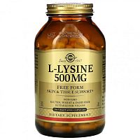 Solgar, L-лизин, в свободной форме, 500 мг, 250 вегетарианских капсул