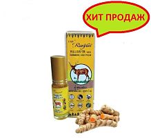 Желтое масло Плай с Куркумой Rasyan Yellow Oil with Turmeric and Phlai, 50 мл., Таиланд