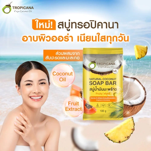 Tropicana Natural Coconut Soap Bar 100g фото 2 Tropicana Natural Coconut Soap Bar 100g фото 2