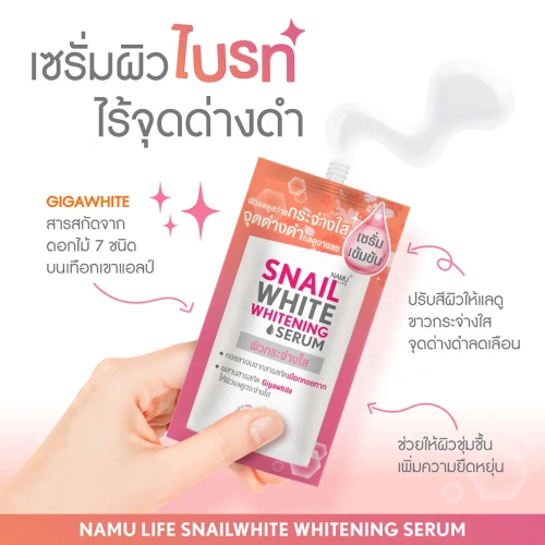 NAMU LIFE SNAILWHITE Whitening Serum 7ml фото 4 NAMU LIFE SNAILWHITE Whitening Serum 7ml фото 4