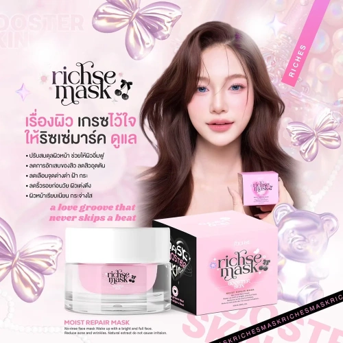 RICH SE Mask Booster Skin 10g фото 3 RICH SE Mask Booster Skin 10g фото 3