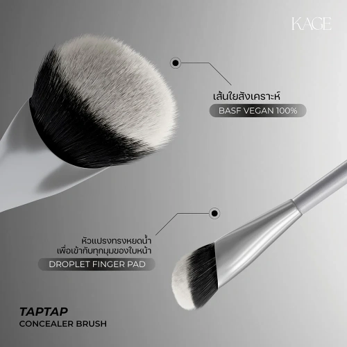 KAGE TapTap Concealer Brush 1pc фото 4