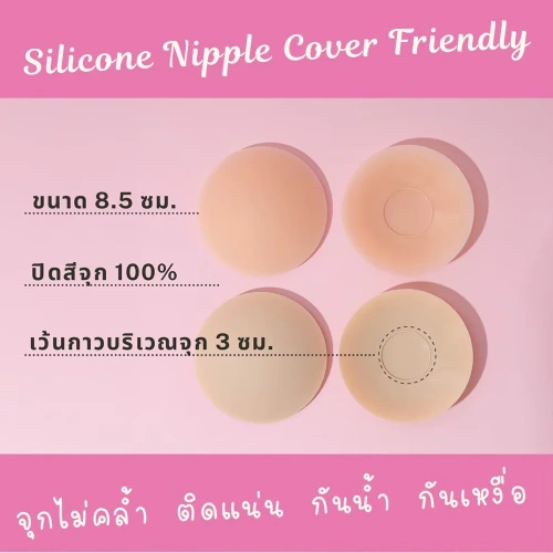 Balloon Bra Silicone Nipple Cover Friendly 1 Pair фото 4