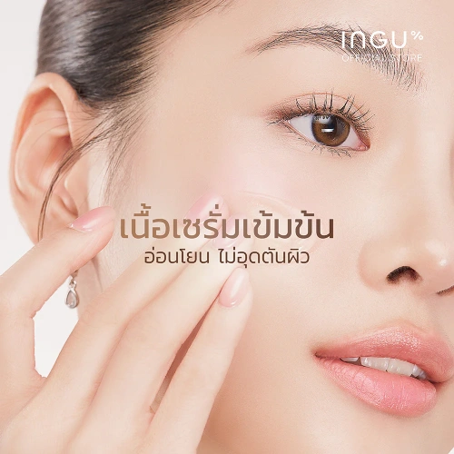 INGU Brightening Crystal Serum 50ml фото 3