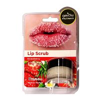Сахарный скраб для губ Phutawan Lip Scrub, 12 гр. Таиланд (в ассортименте)