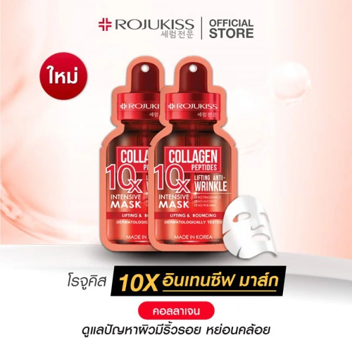 Rojukiss Gluta Vit C Brightening Serum 30ml фото 2