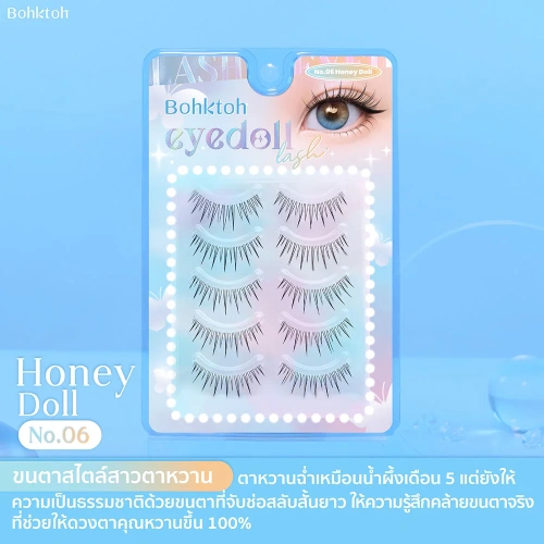 Bohktoh Eyedoll Lash 5 Pairs фото 2