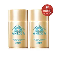 Anessa Perfect UV Sunscreen Milk NA SPF50+ PA++++ 20ml
