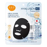SoS Hyaluron 4D Firming Mask