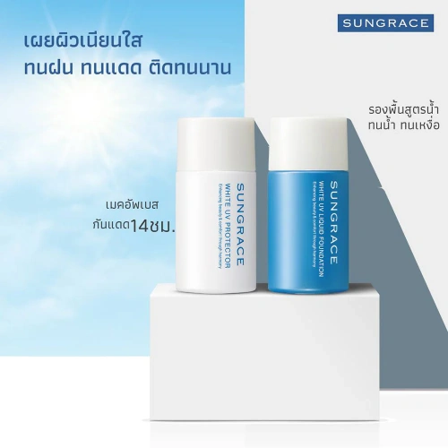 SUNGRACE White UV Protector SPF42 PA++ 25ml фото 2