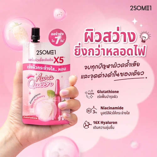 2SOME1 Whitening Booster Serum Aura Queen 30g фото 2