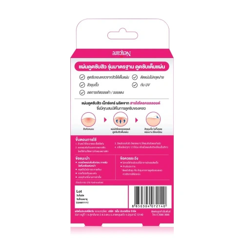 3M Nexcare Nexcare Acne Dressing 18 Dots фото 3
