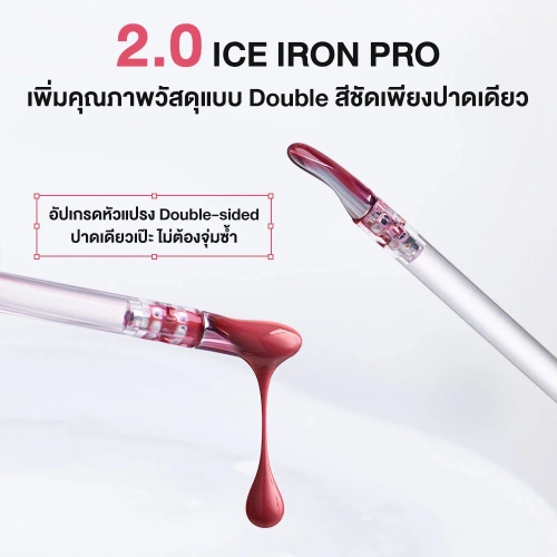 JUDYDOLL Watery Lip Gloss 2.4g фото 3