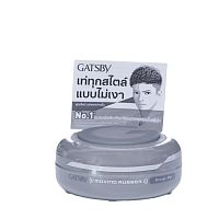 Moving Rubber Grunge Mat 80 G.