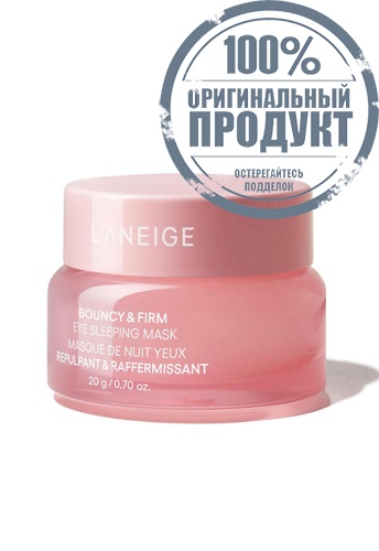 Bouncy & Firm Eye Sleeping Mask 20 g - 100% оригинал фото 3