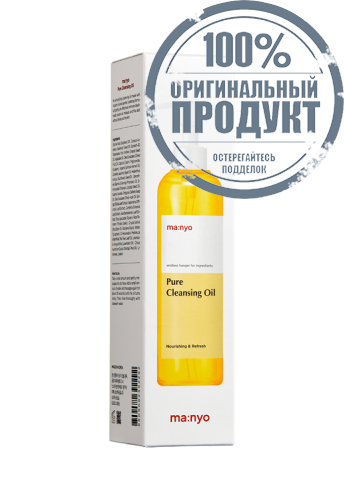 Pure Cleansing Oil 200 ml - 100% оригинал фото 3 Pure Cleansing Oil 200 ml - 100% оригинал фото 3