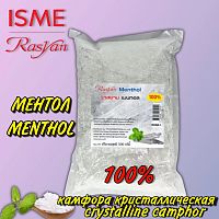 Камфора кристаллическая натуральная с Ментолом Camphor Menthol Powder Isme Rasyan, 500 гр. Таиланд
