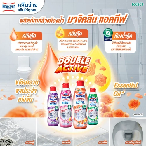 Magiclean Active 1 Bathroom Cleaner 700ml фото 2