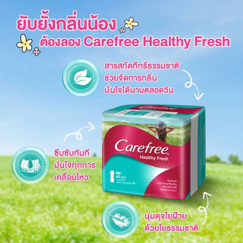 Carefree แผ่นอนามัย Healthy Fresh Regular [40pcs x 4pack] фото 2