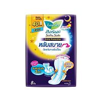 Laurier Soft  Safe Extra Protection Night 40 cm. Wing 8's