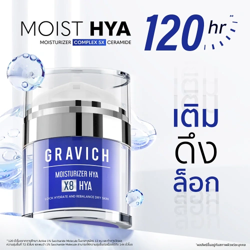 GRAVICH Moisturizer Complex 5X Ceramide Gel 50ml фото 2