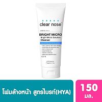 Clear Nose Bright Mirco Solution Cleanser 150 Ml.