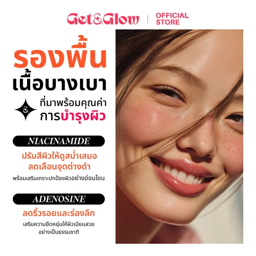 Get&Glow Matte Me Foundation Sachet 5ml фото 4 Get&Glow Matte Me Foundation Sachet 5ml фото 4